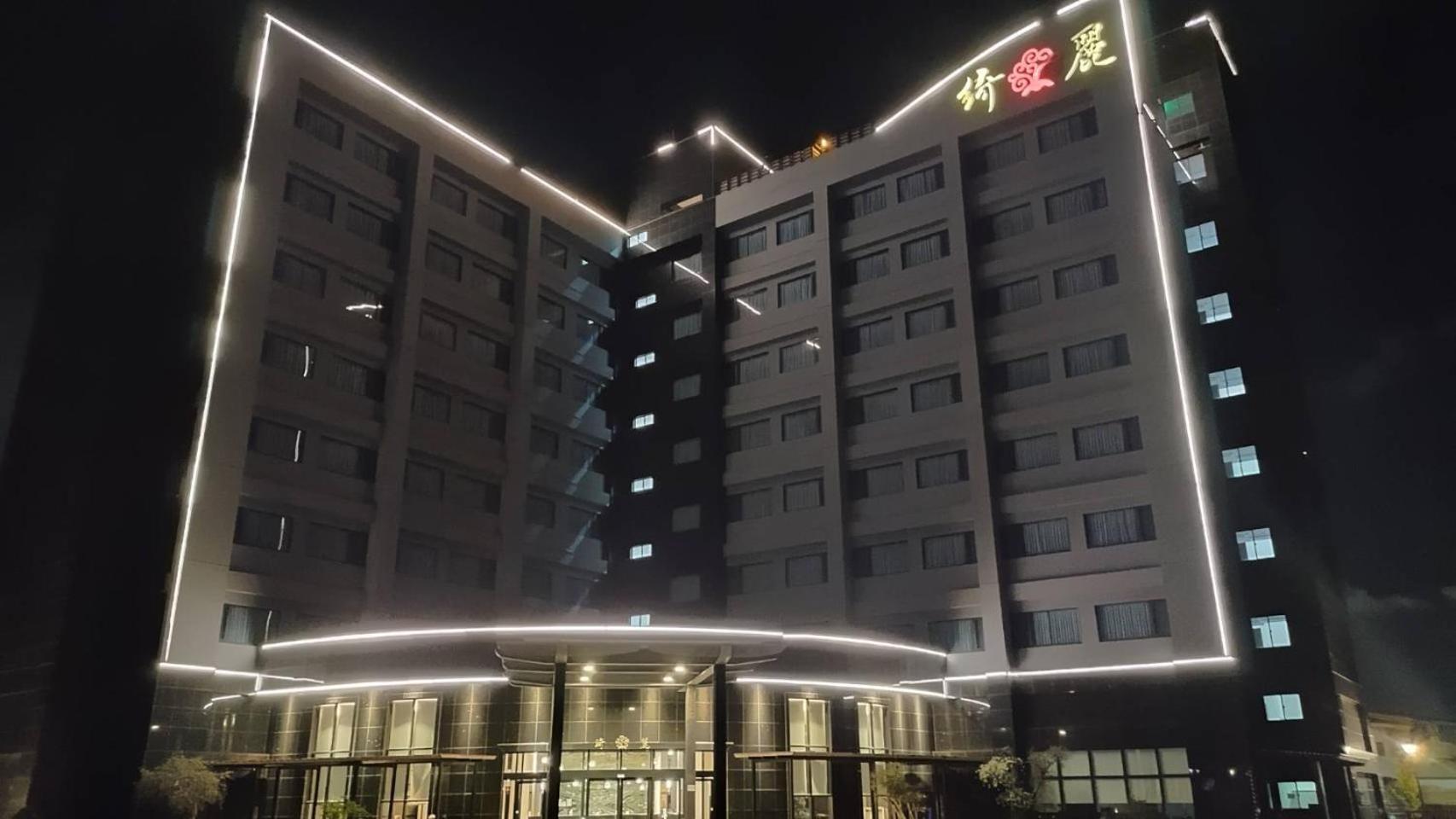 칠리 호텔 코럴 뮤지엄 Taitung 외부 사진